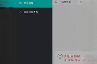 开云app苹果官网下载安装截图4